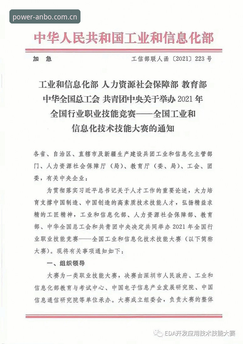 安博官网更新 揭秘安博官网更新背后的技术演进:v2.0.5版本带来的体验变革