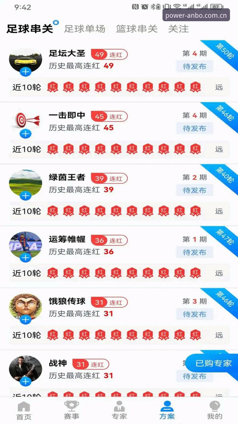 安博iOS下载 安博体育平台iOS下载体验深度评测:从入口选择到功能突破的全方位解析