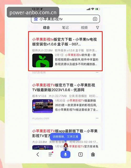 anbo体育平台怎么下载 anbo体育平台下载实用指南:从安装到使用一步到位