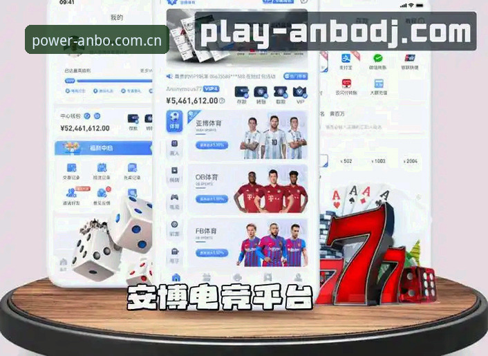 anbo下载官网 老用户亲测分享:anbo下载官网使用心得与安博体育平台实战经验