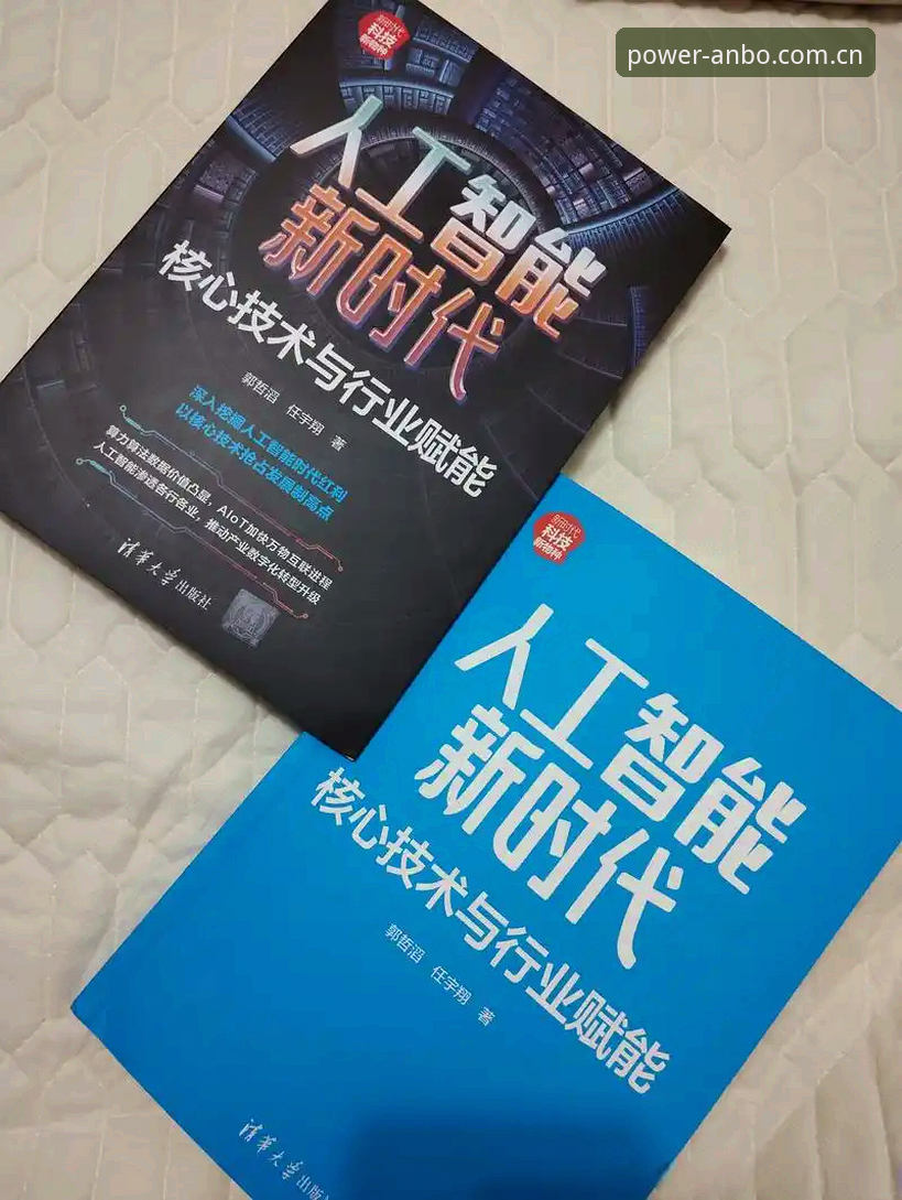 安博官网更新 揭秘安博官网更新背后的技术演进:v2.0.5版本带来的体验变革