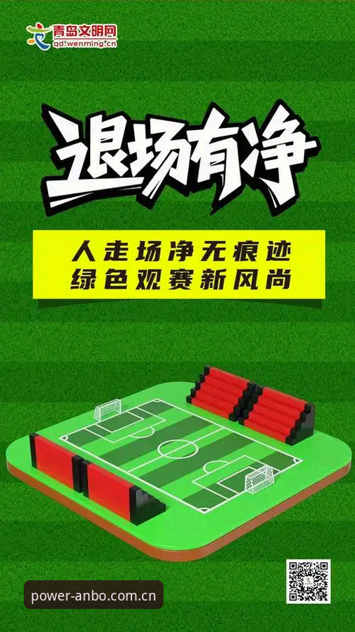 安博体育平台入口 安博体育平台的5大核心优势——从入口体验到竞技激情